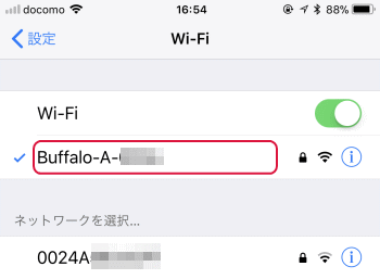 Wi-Fiをタップ