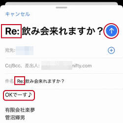 送信