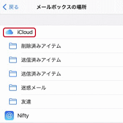 iCloud