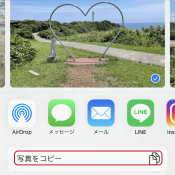 「写真をコピー」をタップ