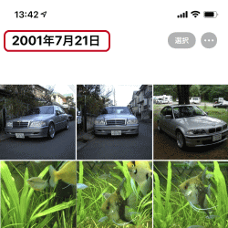 Iphone受信メールの添付写真の保存方法 Iphoneメール設定と使い方