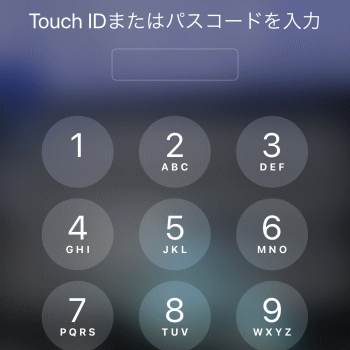 ロック画面の設定 Iphoneの基本設定